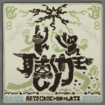 KIKU RIKI-OH Front Cover