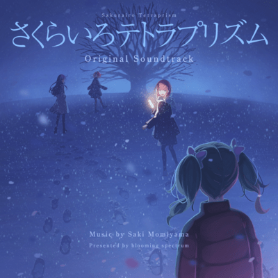 Sakurairo Tetraprism Original Soundtrack Front Cover