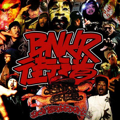 I JUST PICKED UP A JUNKY Front Cover