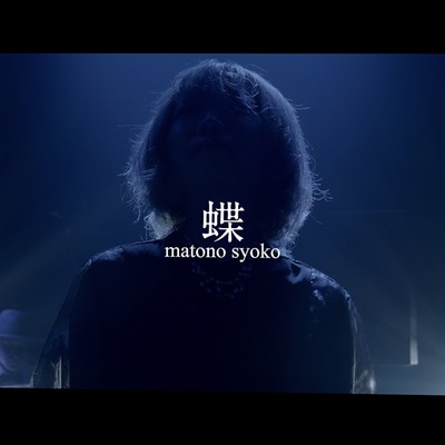 Chou Front Cover
