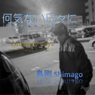 Ordinary days Front Cover