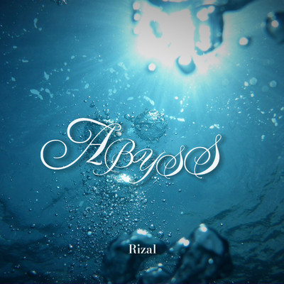 ABYSS Front Cover