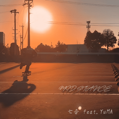 MID STANCE (feat. YuMA)のジャケット写真