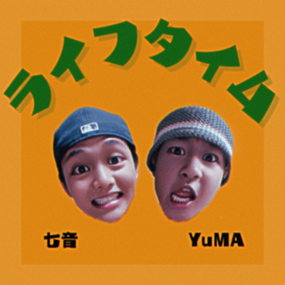 lifetime (feat. naoto) Front Cover