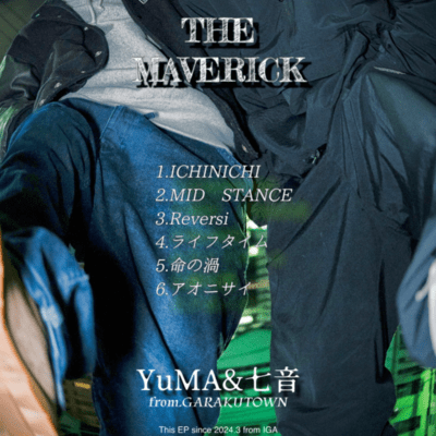 THE MAVERICK Front Cover
