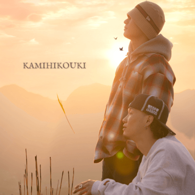 KAMIHIKOUKI (feat. SYALK-AS) Front Cover