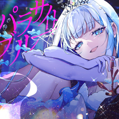 Parasite Blue Front Cover