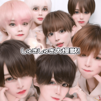 Shukishukidaikaiju Front Cover