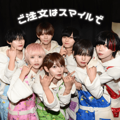 gotyumonnhasmilede Front Cover