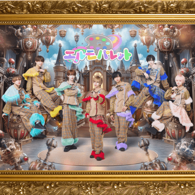 Ready! Steady! La.La.La.Love! Front Cover