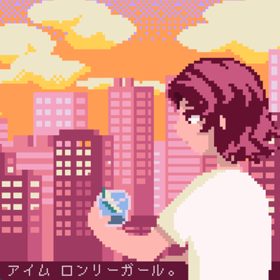 lonely girl Front Cover