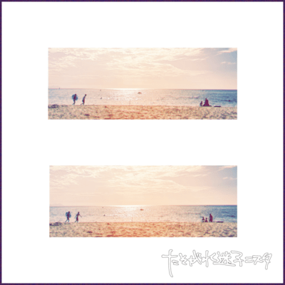 tasogare-maigo-nista Front Cover