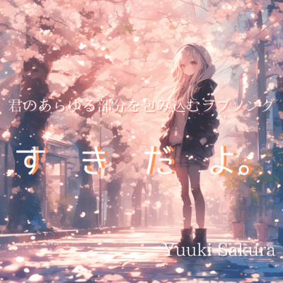 Su k i da yo. Front Cover