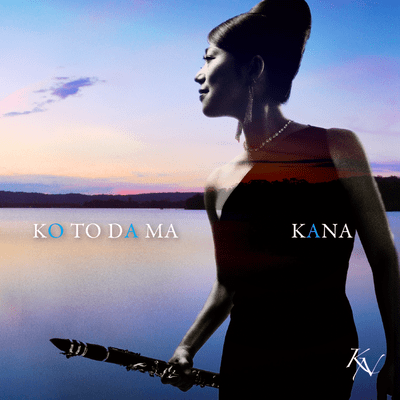 KOTODAMA Front Cover