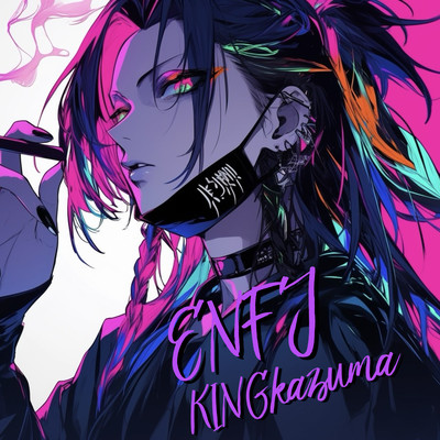 ENFJのジャケット写真