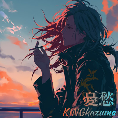 Melancholy Front Cover