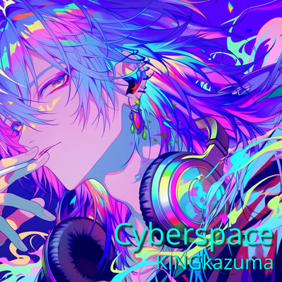 Cyberspaceのジャケット写真