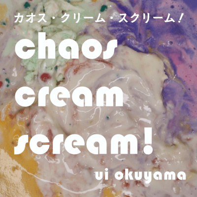Chaos.Cream.Scream! Front Cover