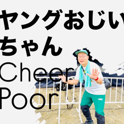 Cheer Poor Front Cover