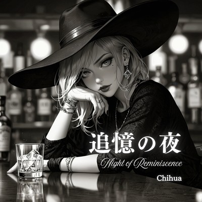 Night of Reminiscence Front Cover