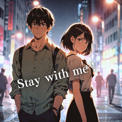 Stay with me !のジャケット写真