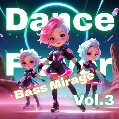 Dance Flavor Vol.3 – Bass Mirageのジャケット写真