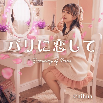 Dreaming of Paris Front Cover