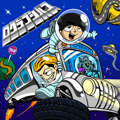 ROKUDENASHIBUS Front Cover