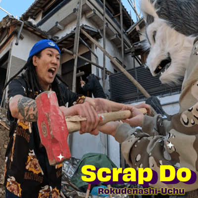 Scrap Do Front Cover