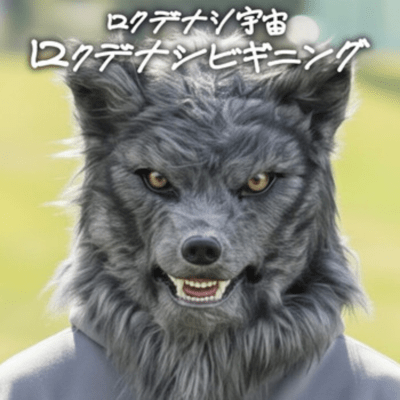 ABCDEFG (1.2倍速ver)のジャケット写真