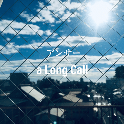 answer Front Cover