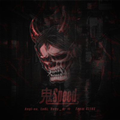 鬼Speed (feat. Angi-na, LoKi, Ruby_G & 玲)のジャケット写真