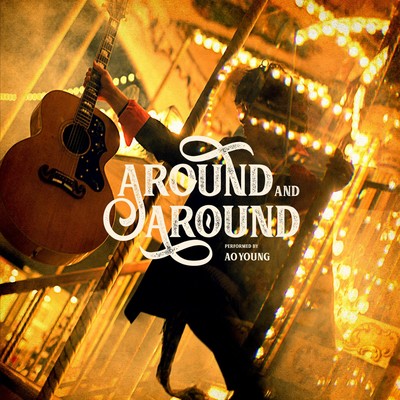 Around and Around Front Cover