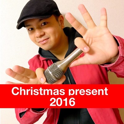 Christmaspresent2016 Front Cover