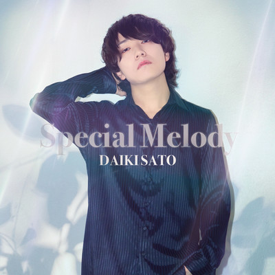 Special Melody Front Cover