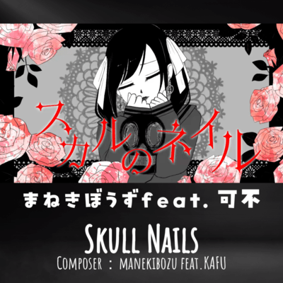 Skull Nails (feat. KAFU) Front Cover