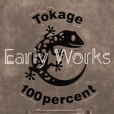 Early Works Front Cover