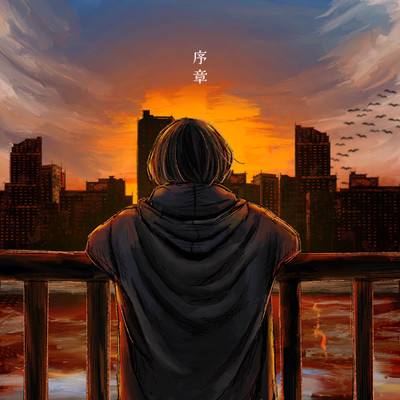 prologue Front Cover