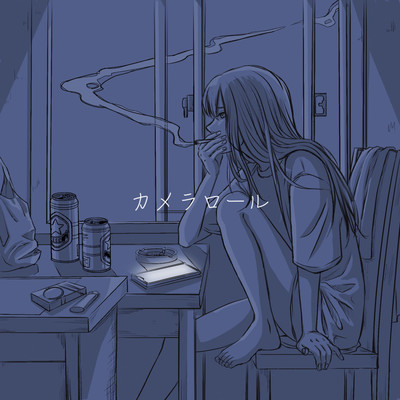 カメラロールのジャケット写真