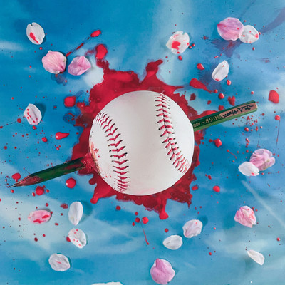 juken war Front Cover