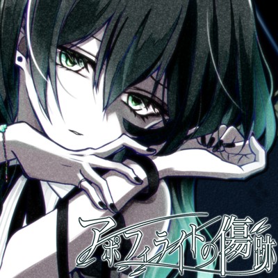 Apophyllite scars Front Cover