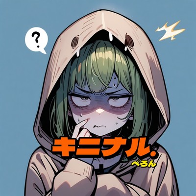 KININARU. Front Cover