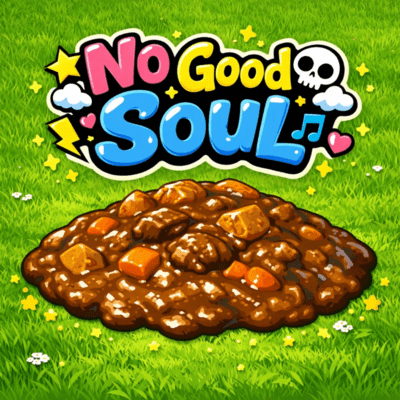No Good Soulのジャケット写真