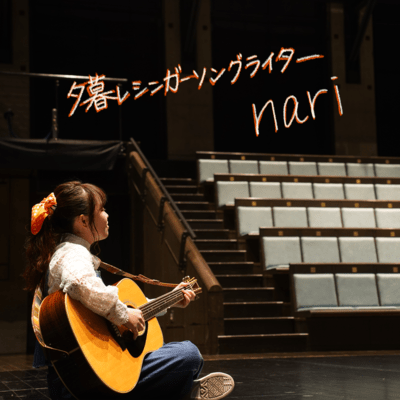 A singer-songwriter's wish Front Cover