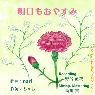 Sweet dreams Front Cover