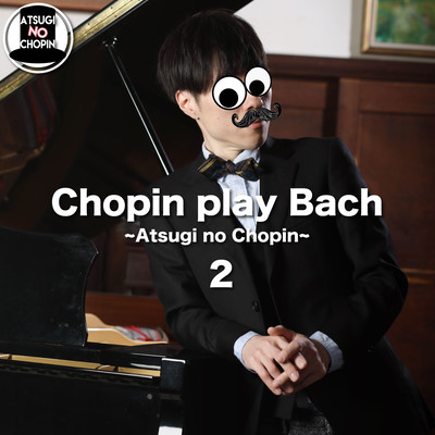 Chopin Plays Bach II (Do not disturb your sleep tune version) Front Cover