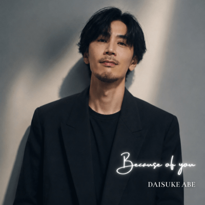 Because of you Front Cover