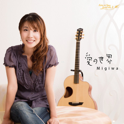 The World of Love Front Cover