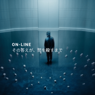 Until the Answer Kills the Question Front Cover