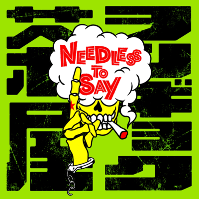 Ongyokujaya Front Cover